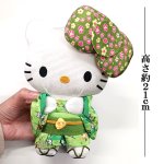 画像4: ビッグリボンはろうきてぃ 和装ちりめんぬいぐるみM抹茶Ver. (4)