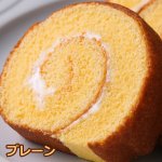 画像4: 信州伊那 つぐや 国産たまごを使ったたまごロールケーキ ２本セット (4)