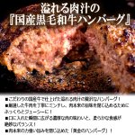画像4: 送料無料！伝説の黒毛豚松阪ポーク切り落とし200g＆溢れる肉汁の国産黒毛和牛ハンバーグ150g×2 (4)