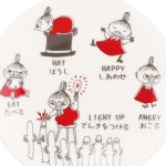 画像8: ムーミンAREKORE リトルミイ豆皿2柄セット (8)