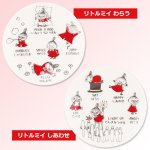 画像2: ムーミンAREKORE リトルミイ豆皿2柄セット (2)