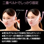 画像5: 送料無料！K-BEAUTY小顔ベルト CUTEキュート (5)