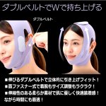 画像5: 送料無料！K-BEAUTY小顔ベルト STYLISHスタイリッシュ (5)