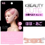 画像8: 送料無料！K-BEAUTY小顔ベルト CUTEキュート (8)