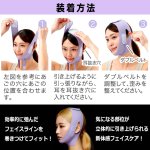 画像3: 送料無料！K-BEAUTY小顔ベルト STYLISHスタイリッシュ (3)