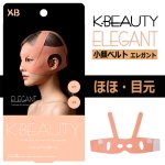 画像8: 送料無料！K-BEAUTY小顔ベルト ELEGANTエレガント (8)