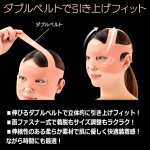 画像5: 送料無料！K-BEAUTY小顔ベルト ELEGANTエレガント (5)