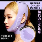 画像3: 送料無料！K-BEAUTY小顔ベルト STYLISHスタイリッシュ (3)