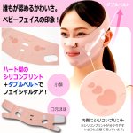 画像5: 送料無料！K-BEAUTY小顔ベルト 3種セット (5)