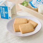 画像4: 農協牛乳クッキー12枚入りx2箱セット (4)