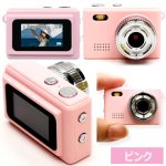 画像7: 驚きの極小幅46mm！高性能100万画素超ミニデジカメ (7)