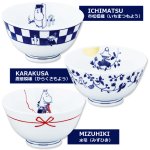 画像3: 日本製 MOOMINムーミンKOKON和モダンシリーズ 茶碗 (3)