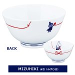 画像11: 日本製 MOOMINムーミンKOKON和モダンシリーズ 茶碗 (11)