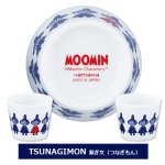 画像11: 日本製 MOOMINムーミンKOKON和モダンシリーズ お猪口 　 (11)