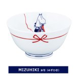 画像10: 日本製 MOOMINムーミンKOKON和モダンシリーズ 茶碗 (10)