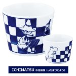 画像4: 日本製 MOOMINムーミンKOKON和モダンシリーズ お猪口 　 (4)