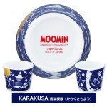 画像8: 日本製 MOOMINムーミンKOKON和モダンシリーズ お猪口 　 (8)