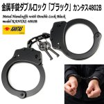 画像1: 金属手錠ダブルロック「ブラック」カンタス4802B  (1)