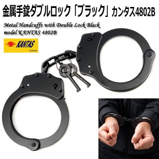 金属手錠(ダブルロックタイプ,ハンドカフス,コスチューム,コスプレ