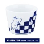 画像3: 日本製 MOOMINムーミンKOKON和モダンシリーズ お猪口 　 (3)