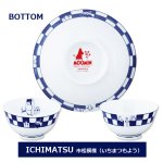 画像6: 日本製 MOOMINムーミンKOKON和モダンシリーズ 茶碗 (6)