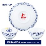 画像9: 日本製 MOOMINムーミンKOKON和モダンシリーズ 茶碗 (9)