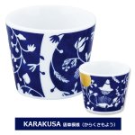 画像7: 日本製 MOOMINムーミンKOKON和モダンシリーズ お猪口 　 (7)