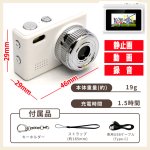 画像8: 驚きの極小幅46mm！高性能100万画素超ミニデジカメ (8)