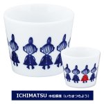 画像10: 日本製 MOOMINムーミンKOKON和モダンシリーズ お猪口 　 (10)