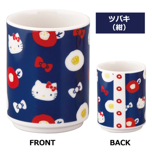 日本製 HelloKitty 寿司湯呑 IRODORIYMK-HK200-SYU