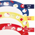 画像2: 日本製 HelloKitty 19cmプレート IRODORI (2)