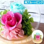 画像5: 幸せのプリザーブドフラワーアレンジメント クリスタルドームセット (5)