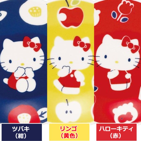 日本製 HelloKitty 豆皿3柄セット IRODORIYMK-HK200-MZS