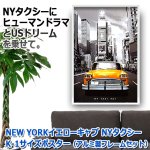 画像4: NEW YORKイエローキャブ NYタクシー K-1サイズポスター アルミ製フレームセット (4)
