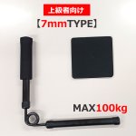 画像9: アームレスリング剛腕トレーニングマシーン「パワーアーム」 (9)