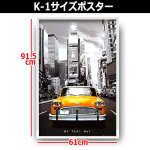画像3: NEW YORKイエローキャブ NYタクシー K-1サイズポスター アルミ製フレームセット (3)