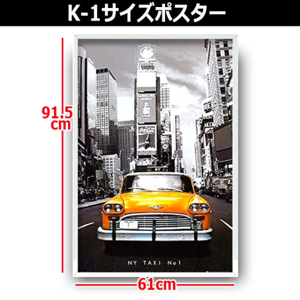 NEW YORKイエローキャブ NYタクシー K-1サイズポスター アルミ製