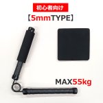 画像8: アームレスリング剛腕トレーニングマシーン「パワーアーム」 (8)