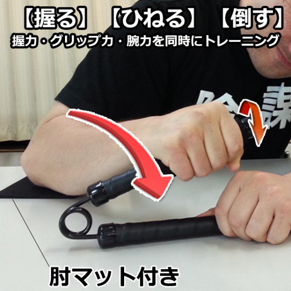 送料無料！アームレスリング剛腕トレーニングマシーン「パワーアーム