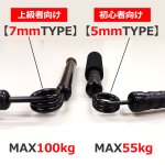 画像5: アームレスリング剛腕トレーニングマシーン「パワーアーム」 (5)