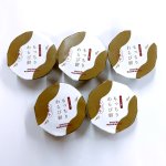 画像8: 甘美 もっちりわらび餅 ほうじ茶 5個セット (8)