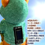 画像5: パーカーにゃんこが灯す幸せの花かごガーデンライト (5)