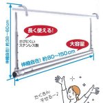 画像10: ステンレス製 伸縮サブハンガー (10)