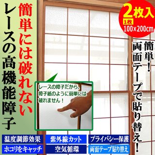 雑貨 - ポニーショッピングモール