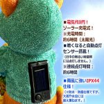画像5: パーカーにゃんこが灯す幸せの花かごガーデンライト (5)