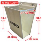 画像8: 生活便利グッズ！掛けるランドリーバッグ大46L（5〜6kgタイプ／約3〜4人分） (8)