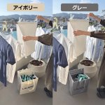 画像2: 生活便利グッズ！掛けるランドリーバッグ 小27L（3〜4kgタイプ／約1〜2人分） (2)