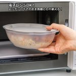 画像2: SIAA認証 抗菌加工 レンジ調理・冷凍保存OKフタ付きオーバルボウル3個セット (2)