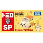 画像4: ドリームトミカ SP ちいかわ うさぎ (4)