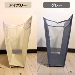画像7: 生活便利グッズ！掛けるランドリーバッグ大46L（5〜6kgタイプ／約3〜4人分） (7)